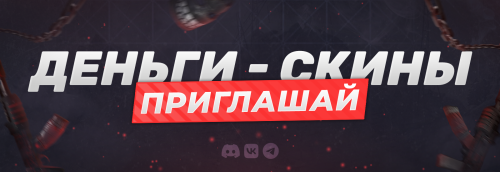 InvateGiwBanners.png