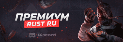 Premium--KOPIY.gif