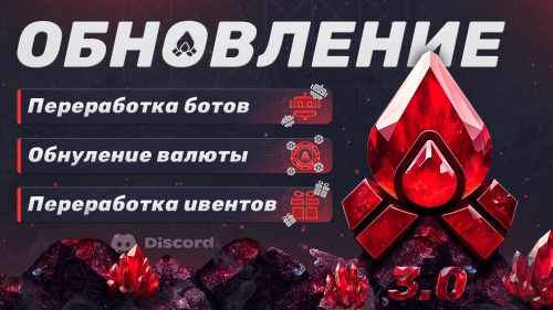RUSTRU_Update.png