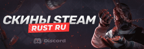 Steam_Skins.gif