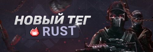 TegBanner.png