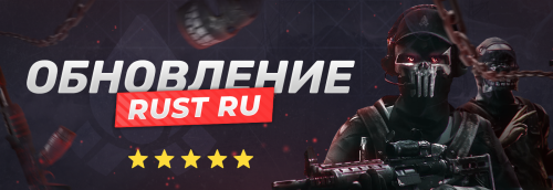 UpdateBanner.png