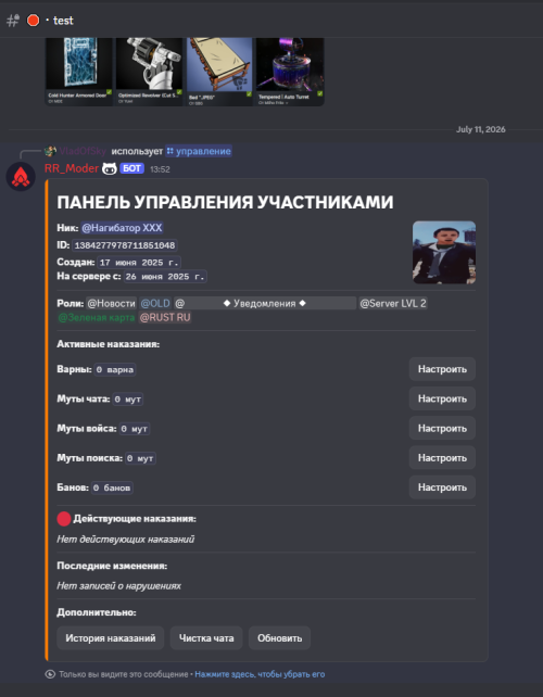 imaged1bf4bb6d6334d3e.png